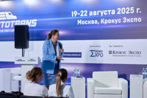 Практикум «Fleet Management 4.0»